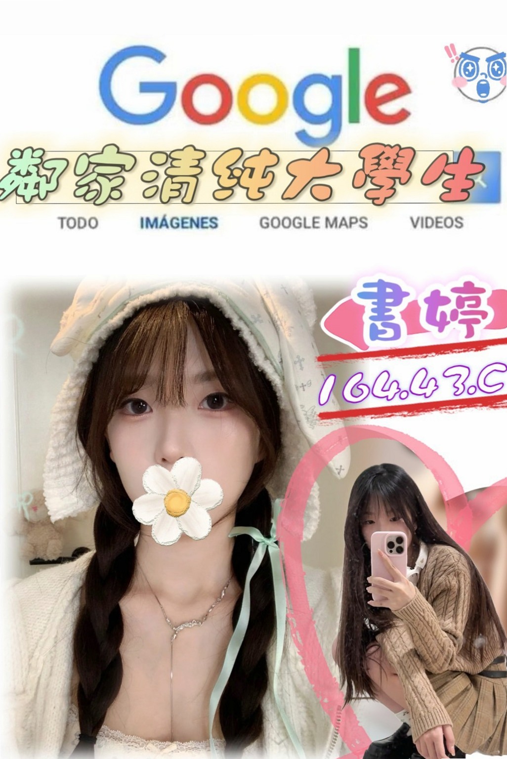 肖爾 — 高雄按摩 — 魅惑輕熟女 — 身高165cm — 體重44kg — 胸圍E罩杯 — 年齡21歲 — 深喉密技 配合度高， 適合人群： 喜愛大奶 敢玩 耐幹 無套 中出 配合度高